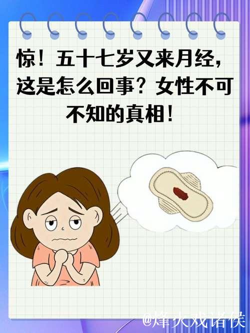 深度解读热久久久久现象背后真相 深度解读热久久久久现象背后真相