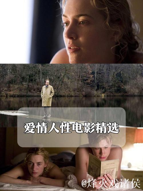 深度解析国产精品与欧美日韩影视精品