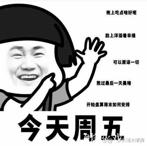 51吃瓜不打烊:全天候欢乐不停 51吃瓜不打烊:全天候欢乐不停