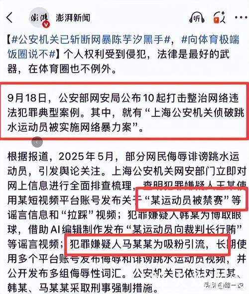 揭开网爆吃瓜网的内幕与真相 揭开网爆吃瓜网的内幕与真相